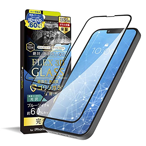 ※よらよら　最終値下げ【画面傷無し】iphone13 128GB Amazon | Simplism シンプリズム iPhone 13 / 13 Pro [FLEX 3D